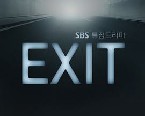 EXIT