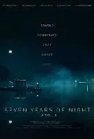 7年之夜