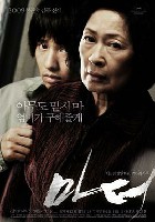 母亲[2009]