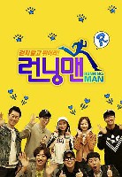 RunningMan[2020]