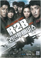 R2B：回到基地